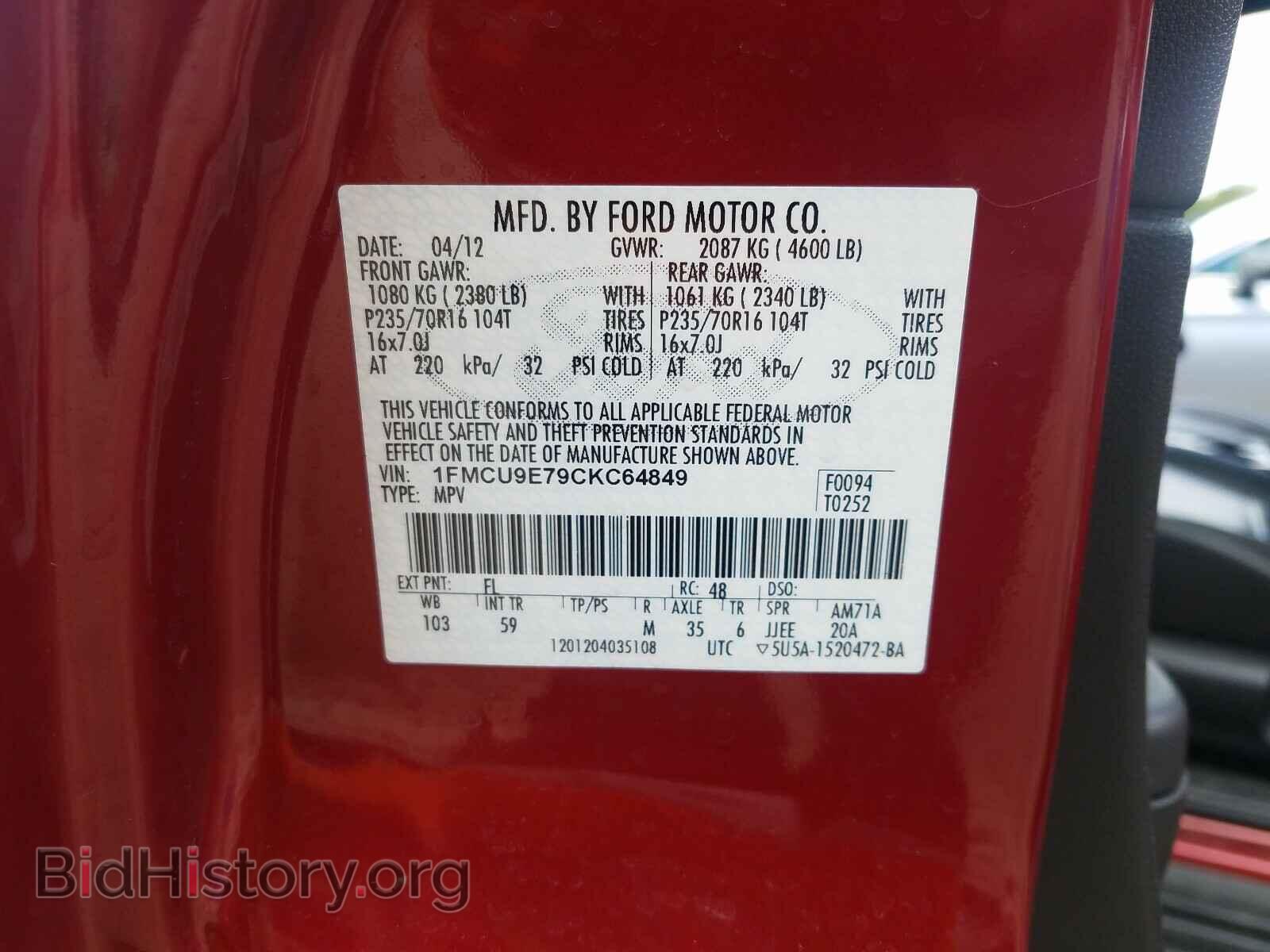 2012 FORD ESCAPE - VIN: 1FMCU9E79CKC64849 - Фото 10