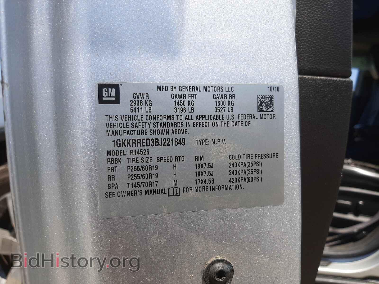 2011 GMC ACADIA - VIN: 1GKKRRED3BJ221849 - Фото 10