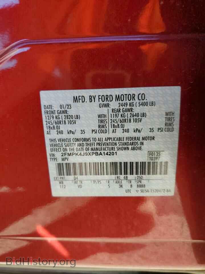 2023 FORD EDGE - VIN: 2FMPK4J9XPBA14201 - Фото 12