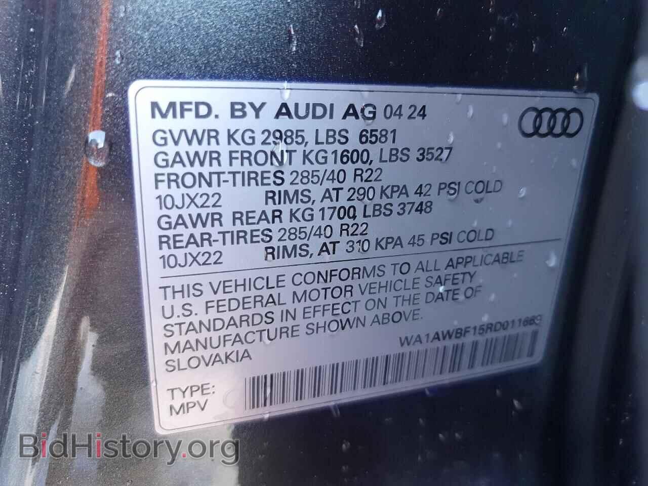 2024 AUDI SQ8 - VIN: WA1AWBF15RD011669 - Фото 13