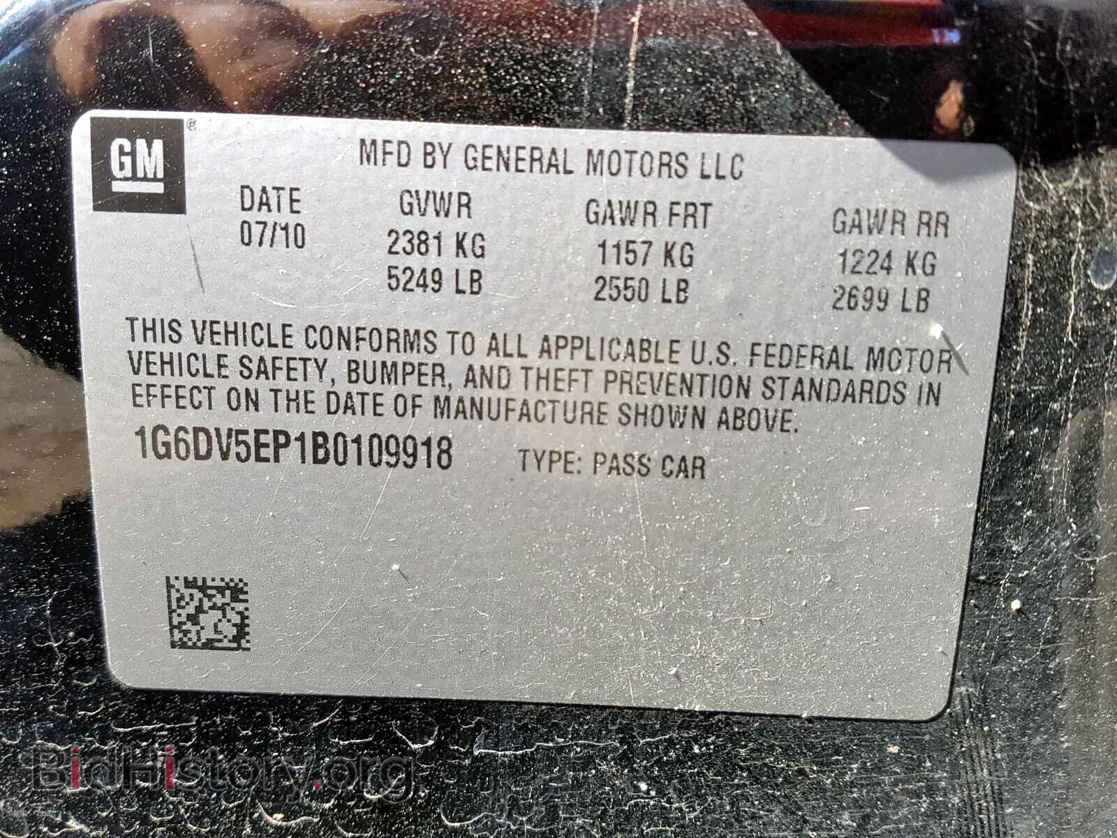 2011 CADILLAC CTS - VIN: 1G6DV5EP1B0109918 - Фото 10