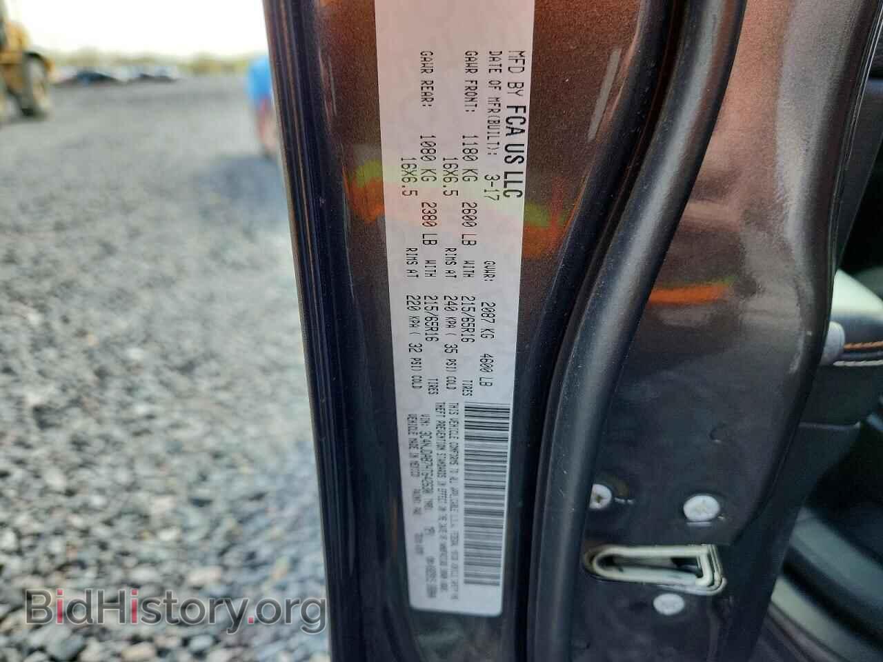 2017 JEEP COMPASS - VIN: 3C4NJDAB7HT642630 - Фото 14