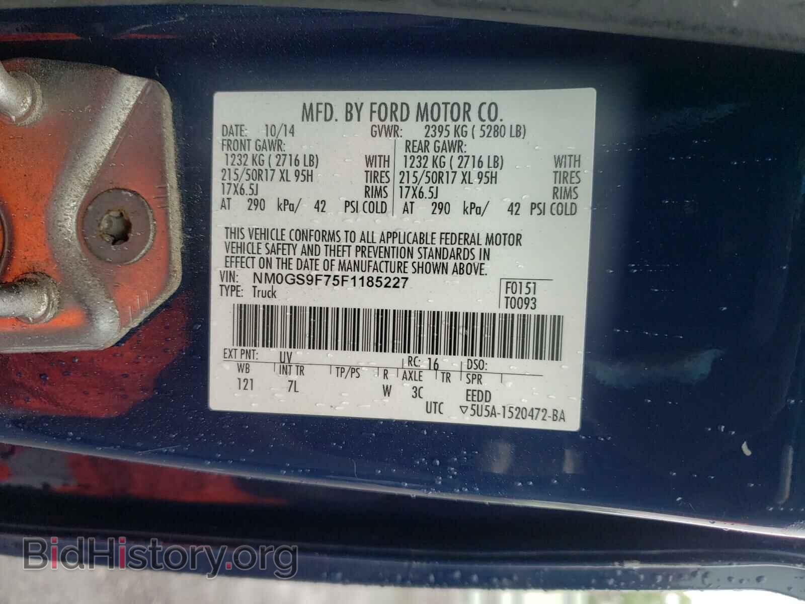 2015 FORD TRANSIT CO - VIN: NM0GS9F75F1185227 - Фото 10