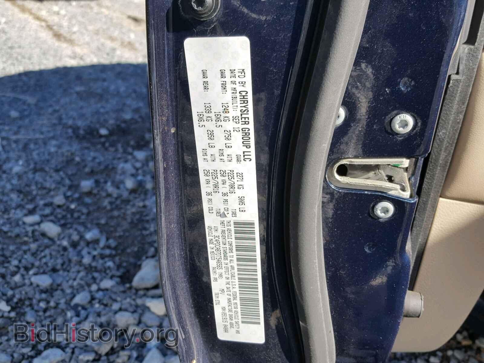 2013 DODGE JOURNEY SE - VIN: 3C4PDCAB7DT546565 - Фото 10