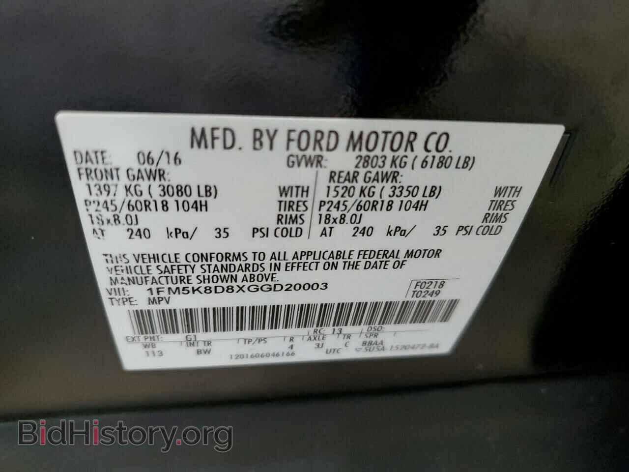 2016 FORD EXPLORER - VIN: 1FM5K8D8XGGD20003 - Фото 12