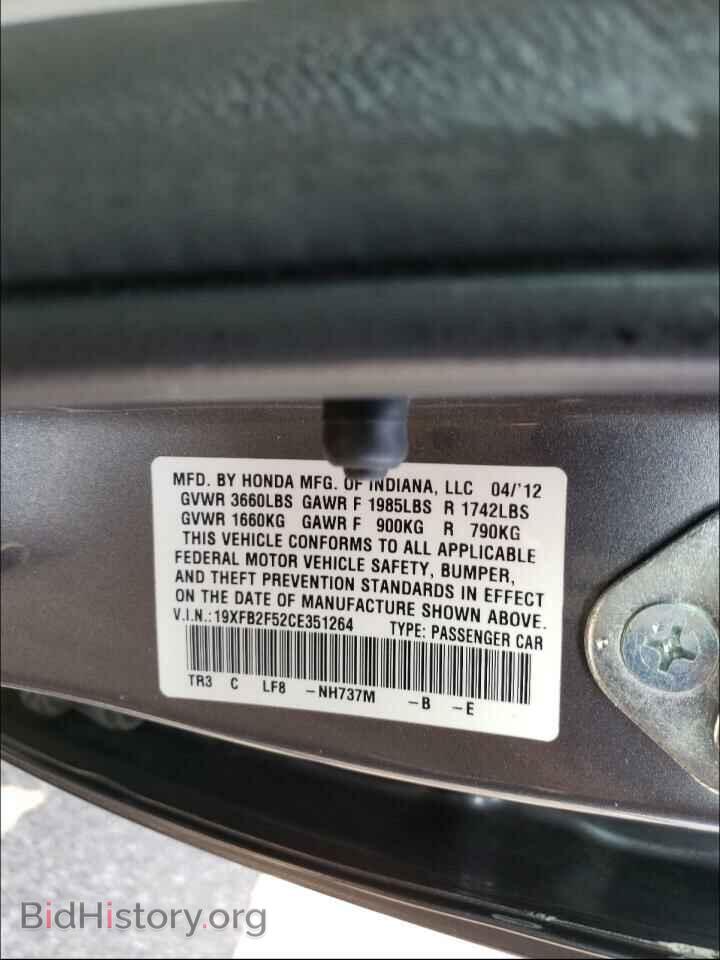 2012 HONDA CIVIC - VIN: 19XFB2F52CE351264 - Фото 10