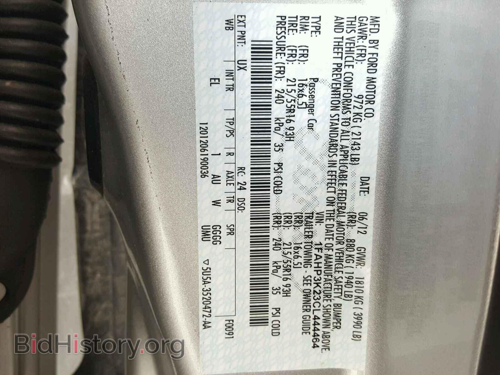 2012 FORD FOCUS - VIN: 1FAHP3K23CL444464 - Photo 10