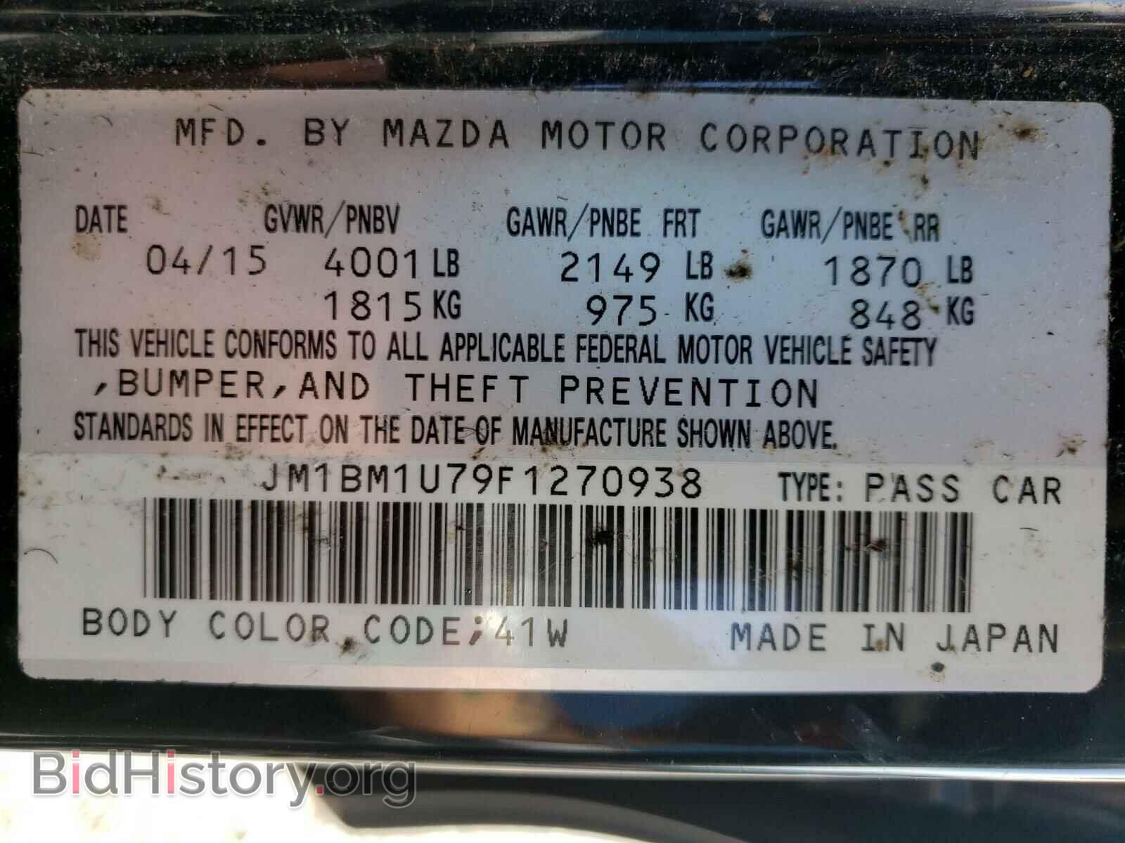 2015 MAZDA 3 - VIN: JM1BM1U79F1270938 - Фото 10