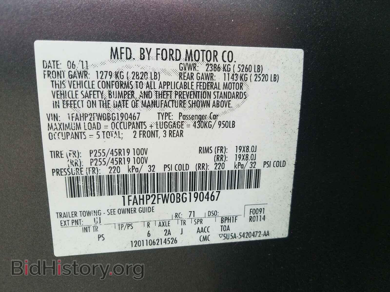 2011 FORD TAURUS - VIN: 1FAHP2FW0BG190467 - Фото 10