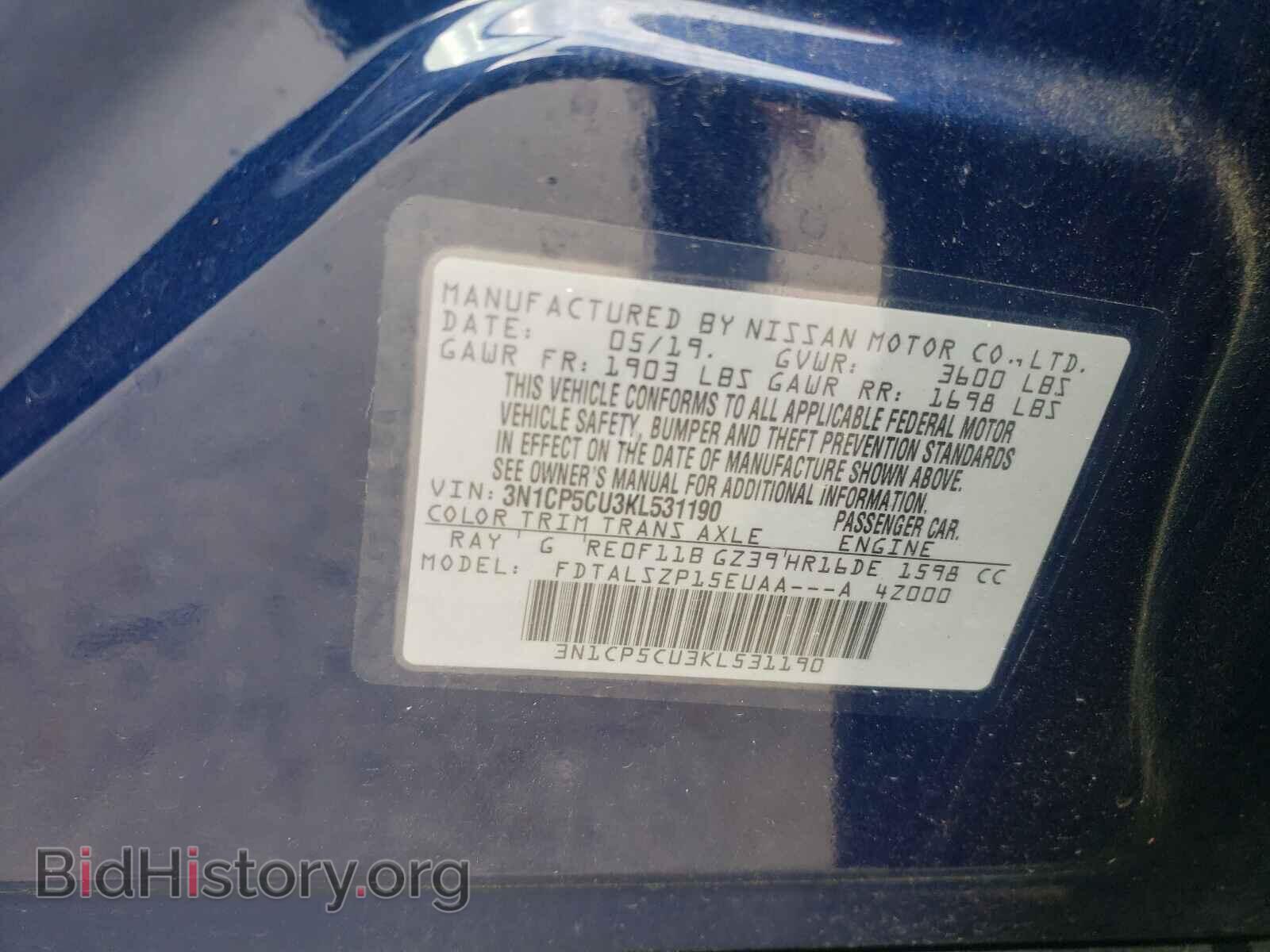 2019 NISSAN KICKS - VIN: 3N1CP5CU3KL531190 - Фото 10
