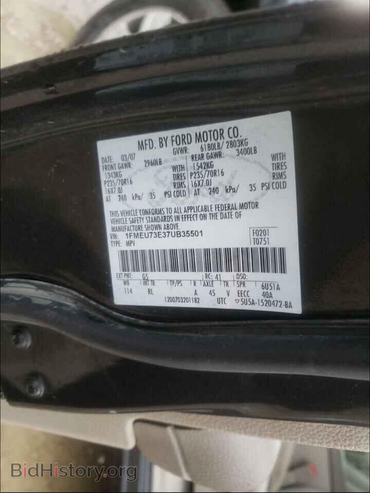 2007 FORD EXPLORER - VIN: 1FMEU73E37UB35501 - Photo 10