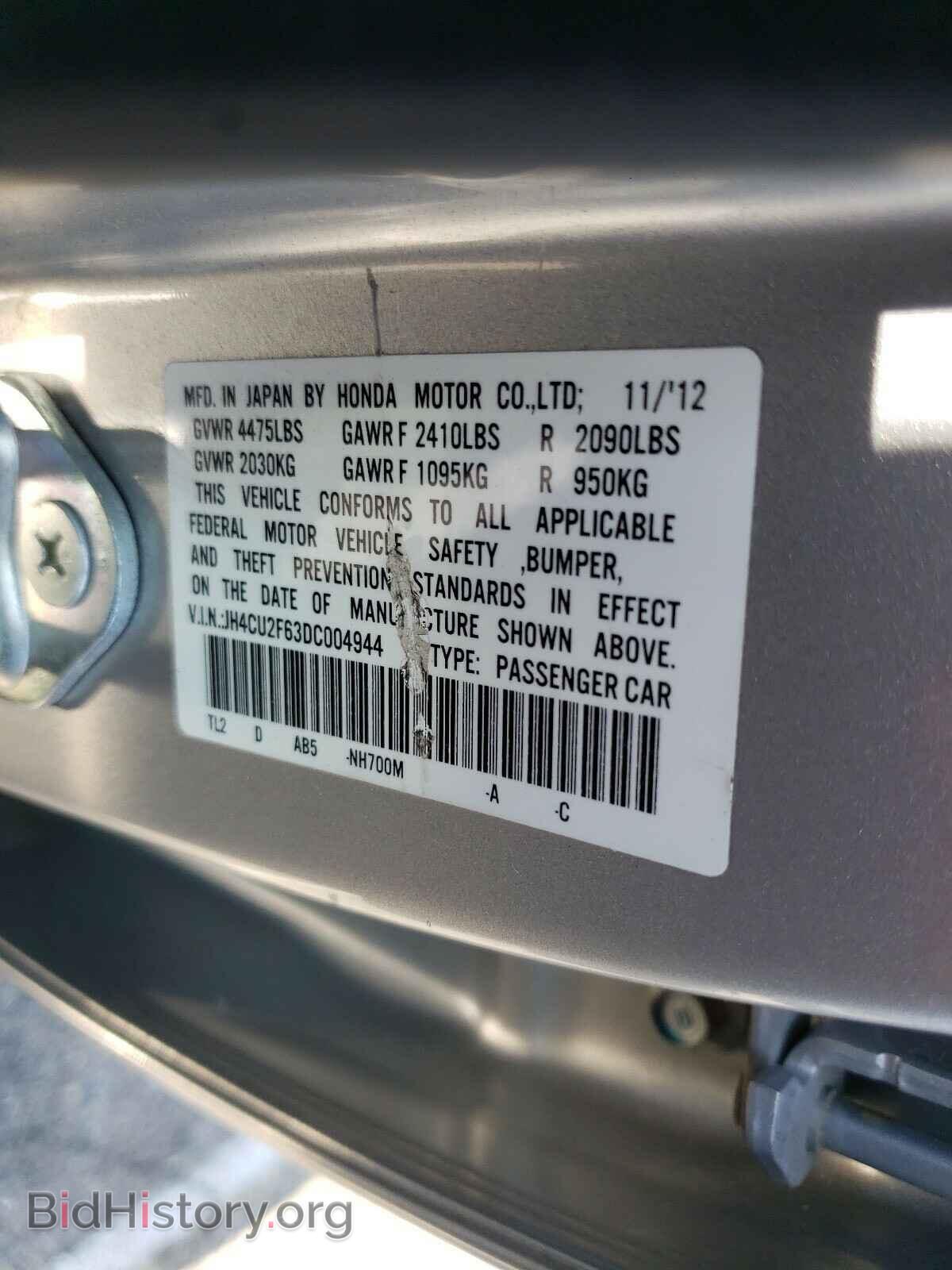 2013 ACURA TSX - VIN: JH4CU2F63DC004944 - Фото 10