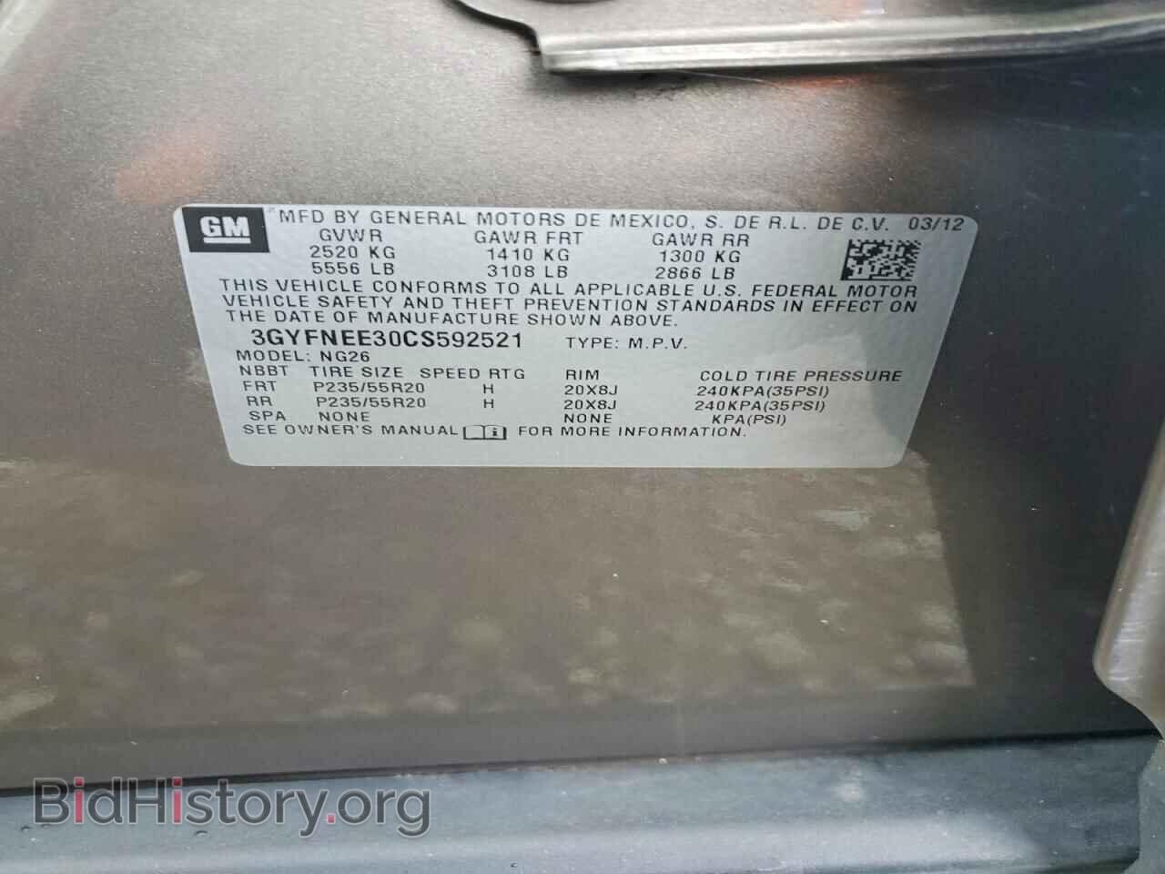 2012 CADILLAC SRX - VIN: 3GYFNEE30CS592521 - Фото 13
