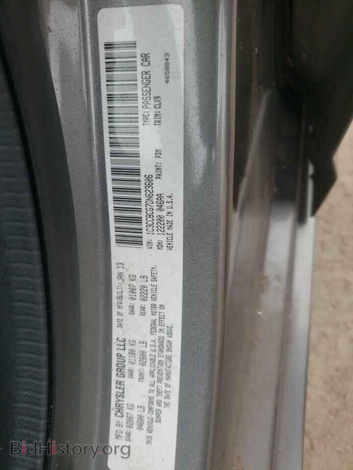 2013 CHRYSLER 200 - VIN: 1C3CCBCG7DN623606 - Photo 12