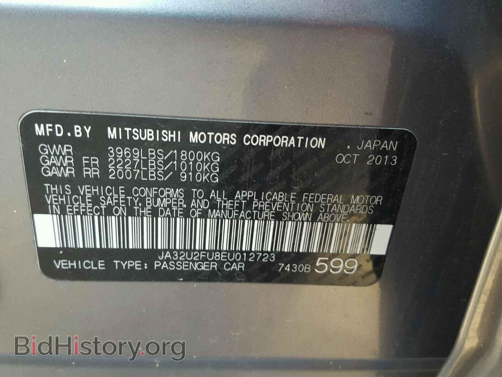 2014 MITSUBISHI LANCER - VIN: JA32U2FU8EU012723 - Фото 10