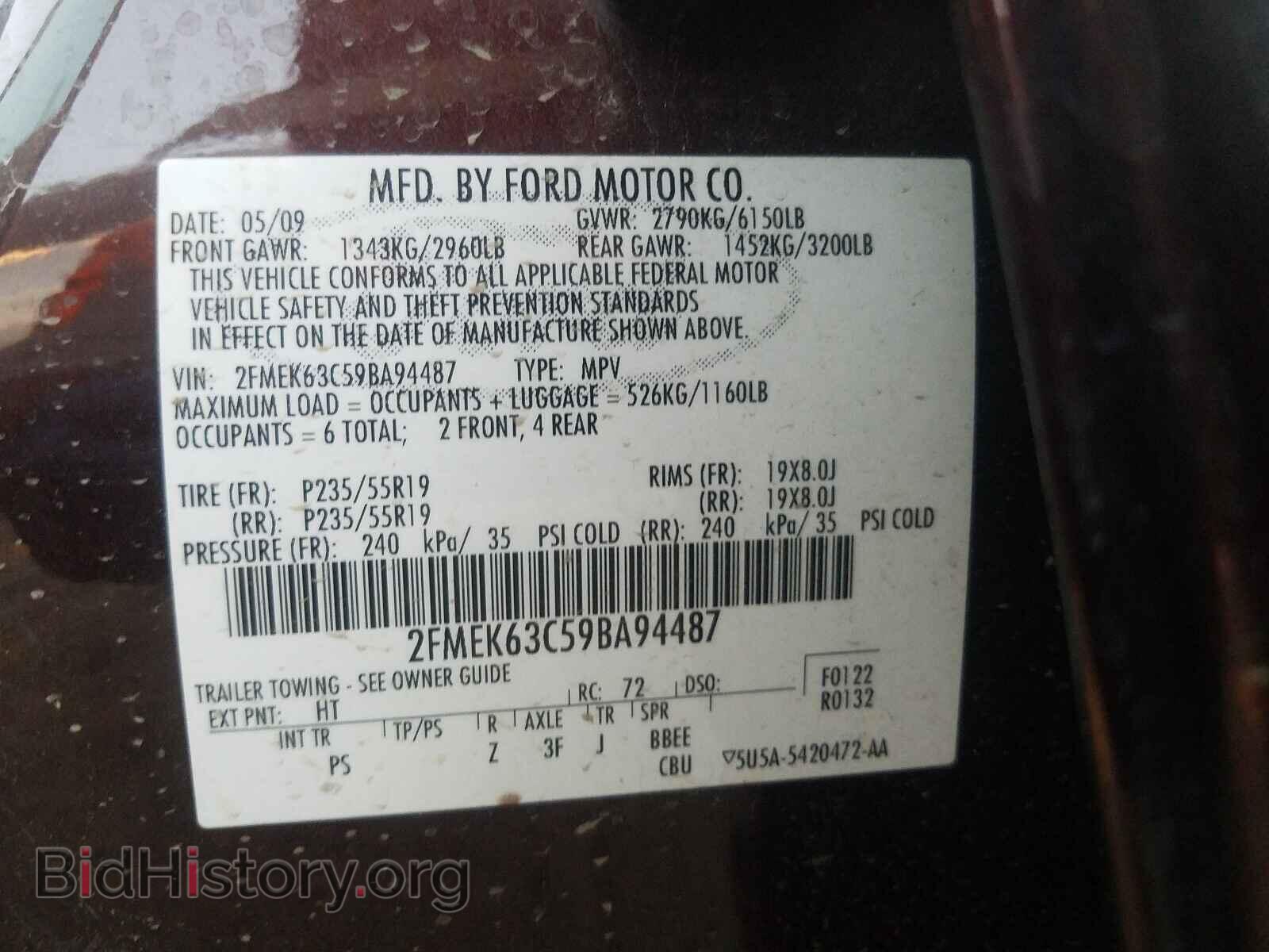 2009 FORD FLEX - VIN: 2FMEK63C59BA94487 - Фото 10