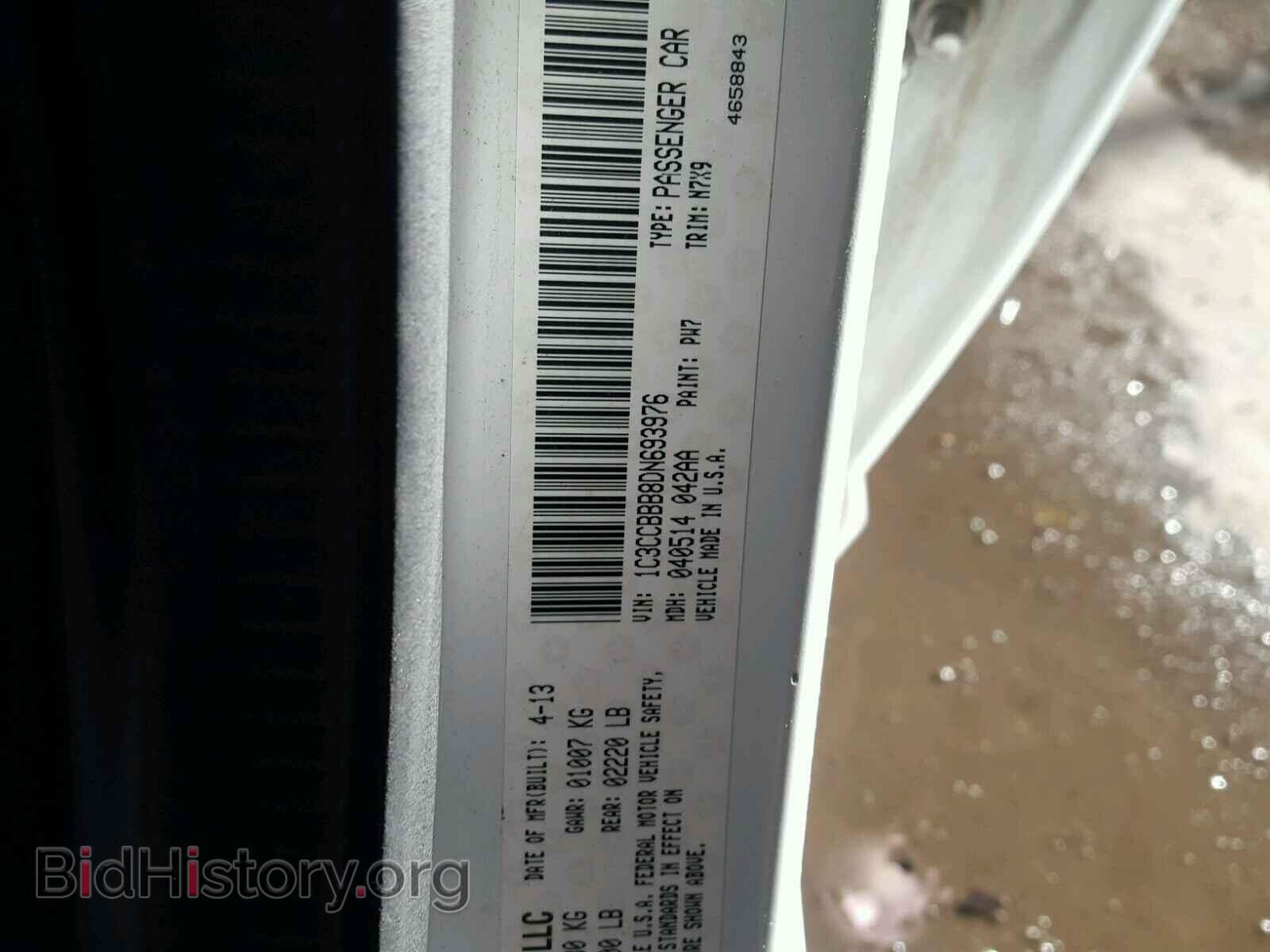 2013 CHRYSLER 200 - VIN: 1C3CCBBB8DN693976 - Фото 10