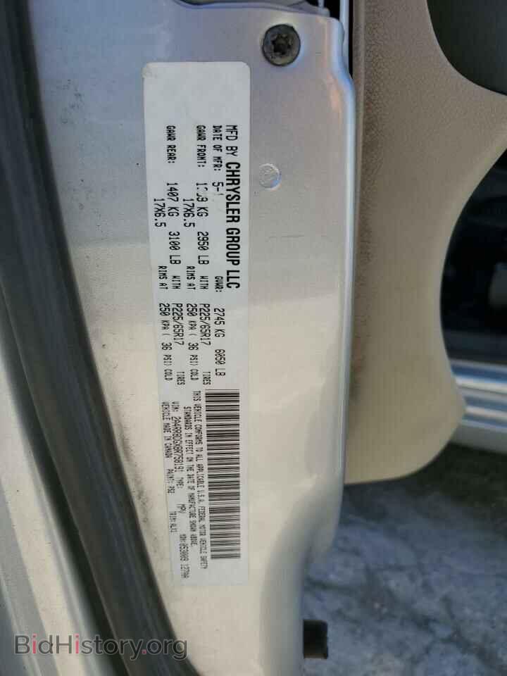 2011 CHRYSLER MINIVAN - VIN: 2A4RR8DGXBR758191 - Фото 13
