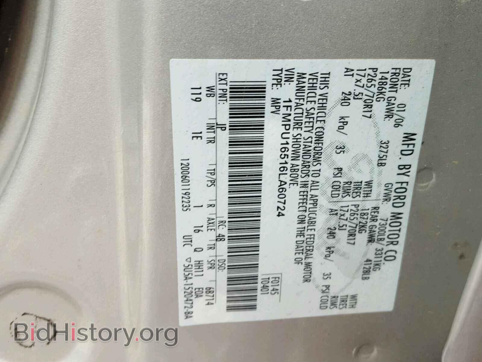2006 FORD EXPEDITION - VIN: 1FMPU16516LA60724 - Фото 10