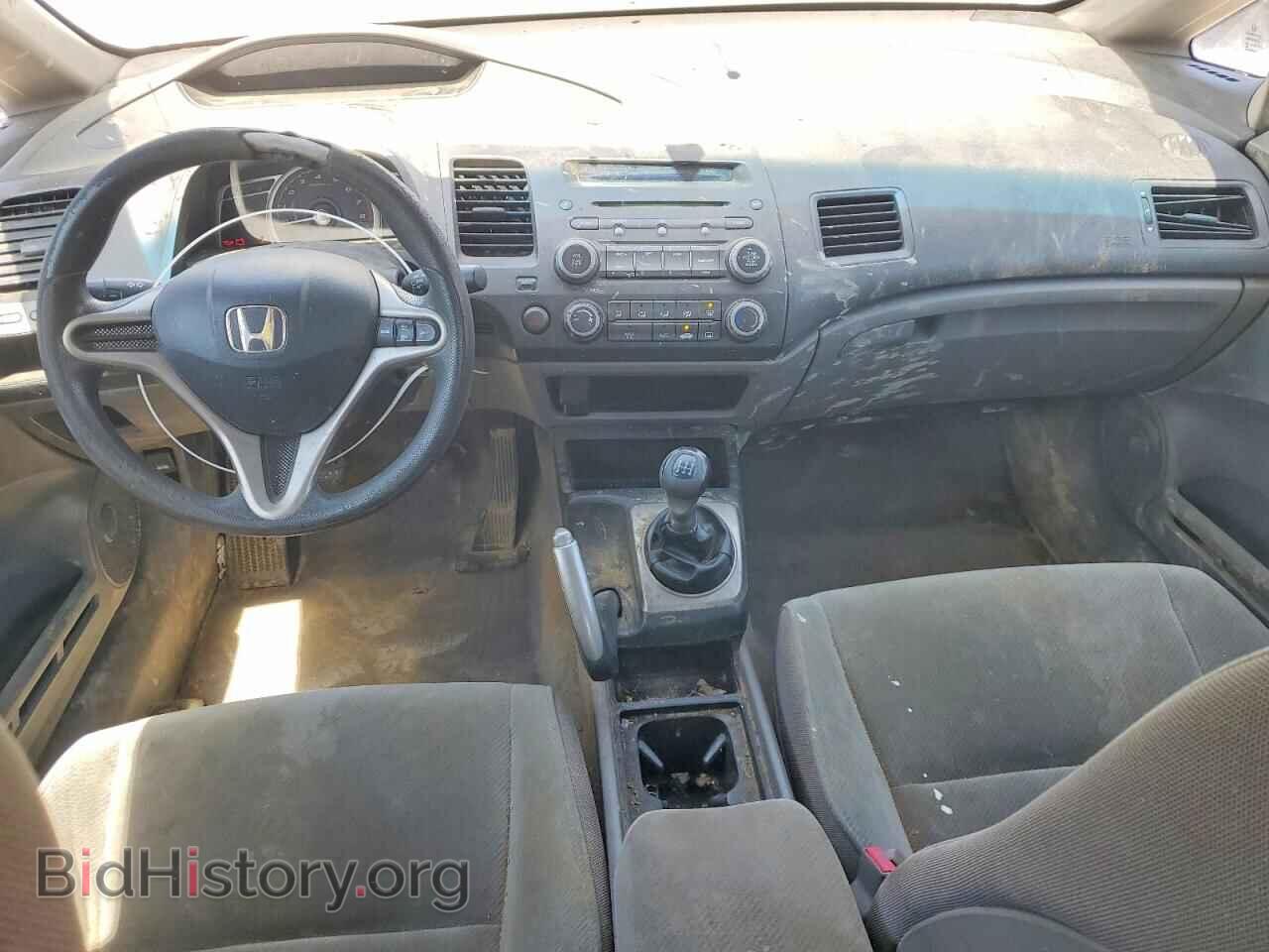 2009 HONDA CIVIC - VIN: 1HGFA15529L014254 - Фото 8