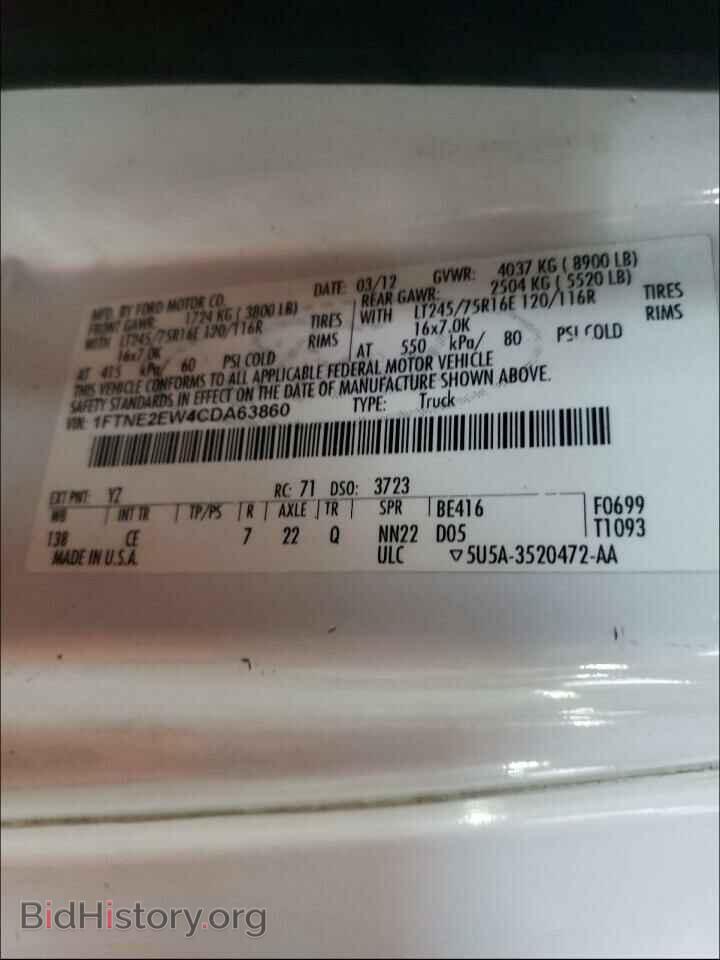 2012 FORD ECONOLINE - VIN: 1FTNE2EW4CDA63860 - Фото 10