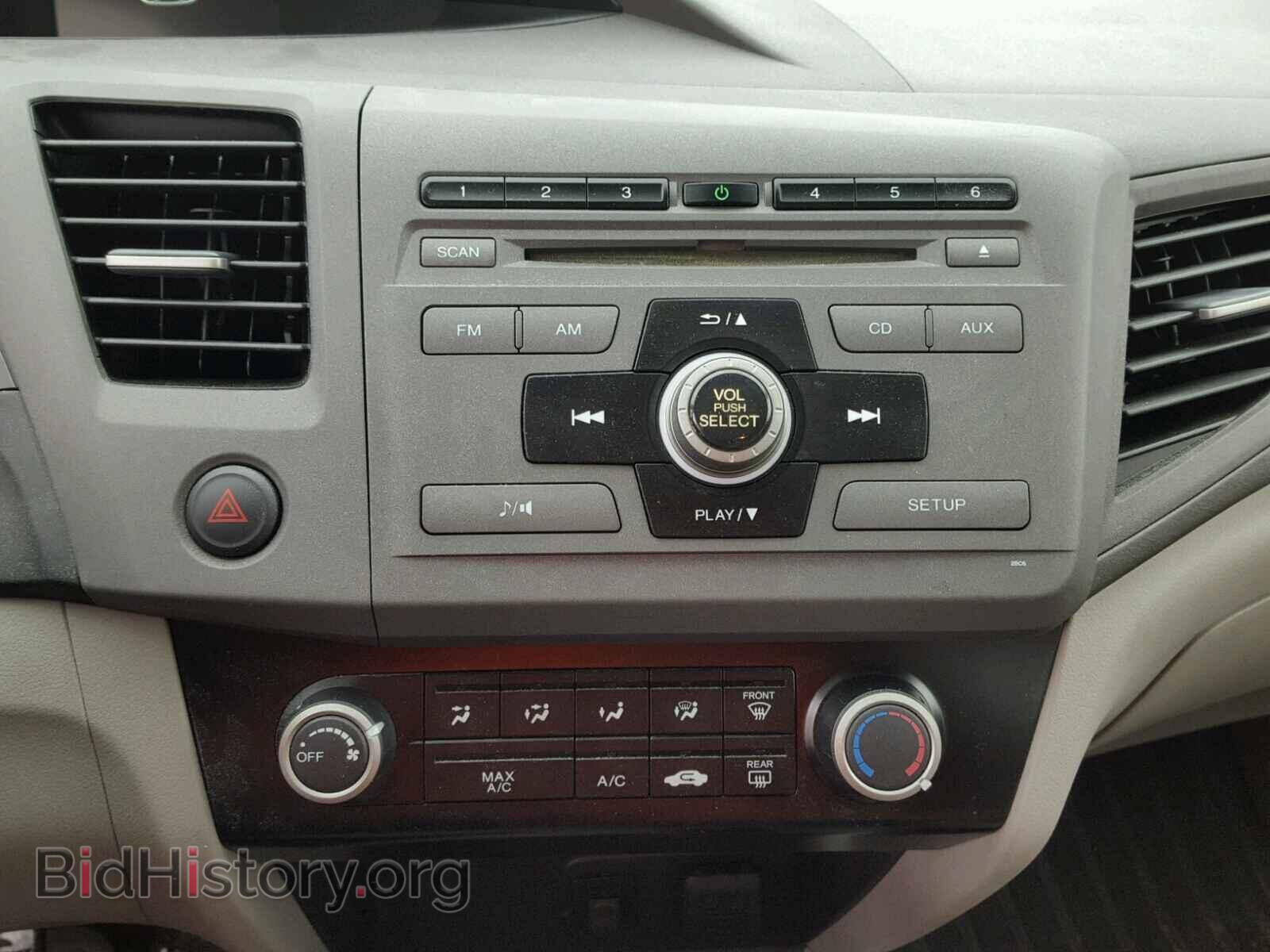 2012 HONDA CIVIC - VIN: JHMFB2F59CS000721 - Фото 9
