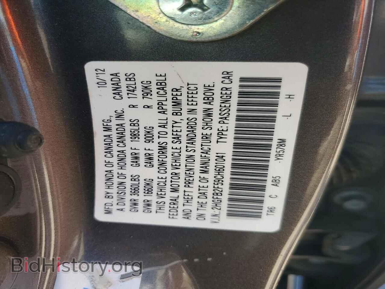 2012 HONDA CIVIC - VIN: 2HGFB2F59CH601041 - Фото 12