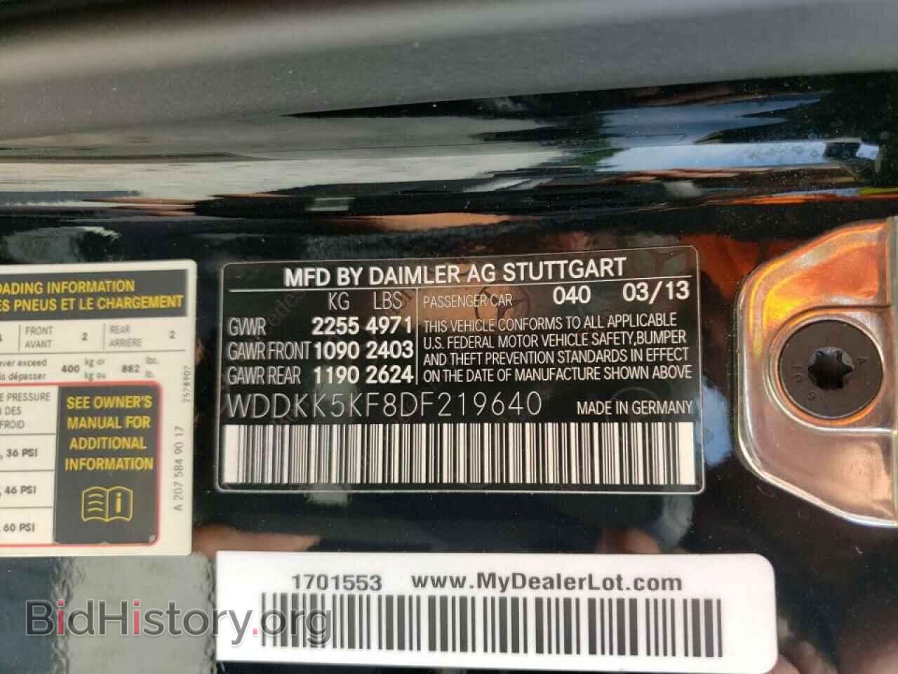 2013 MERCEDES-BENZ E-CLASS - VIN: WDDKK5KF8DF219640 - Фото 10