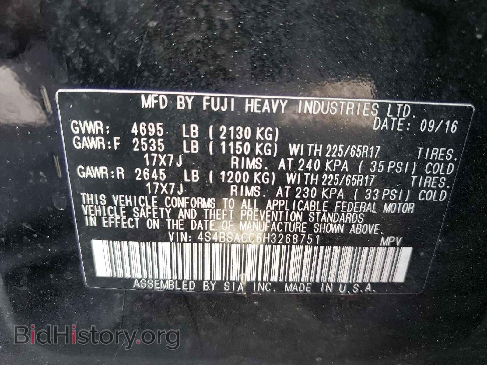 2017 SUBARU OUTBACK - VIN: 4S4BSACC6H3268751 - Фото 10