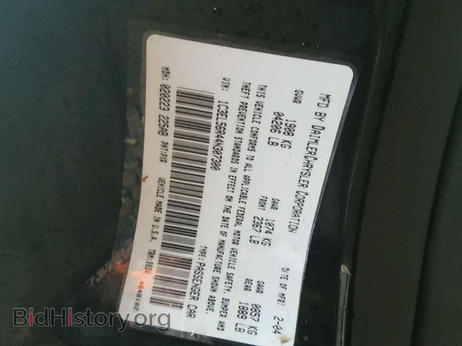 2004 CHRYSLER SEBRING - VIN: 1C3EL56R44N307300 - Фото 10
