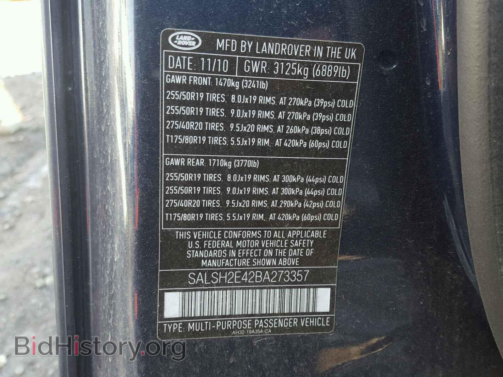 2011 LAND ROVER RANGEROVER - VIN: SALSH2E42BA273357 - Фото 10