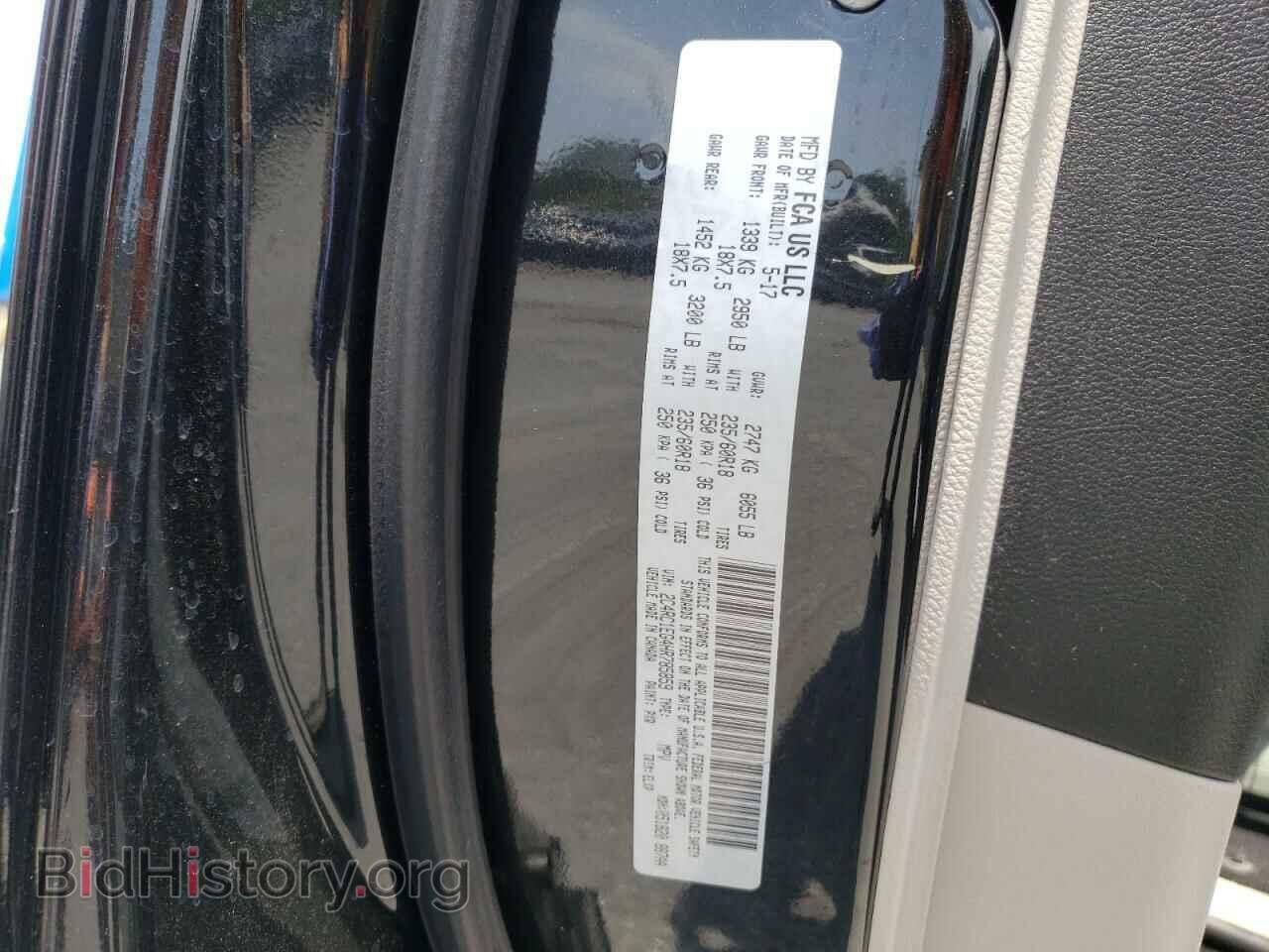 2017 CHRYSLER PACIFICA - VIN: 2C4RC1EG4HR785859 - Фото 10