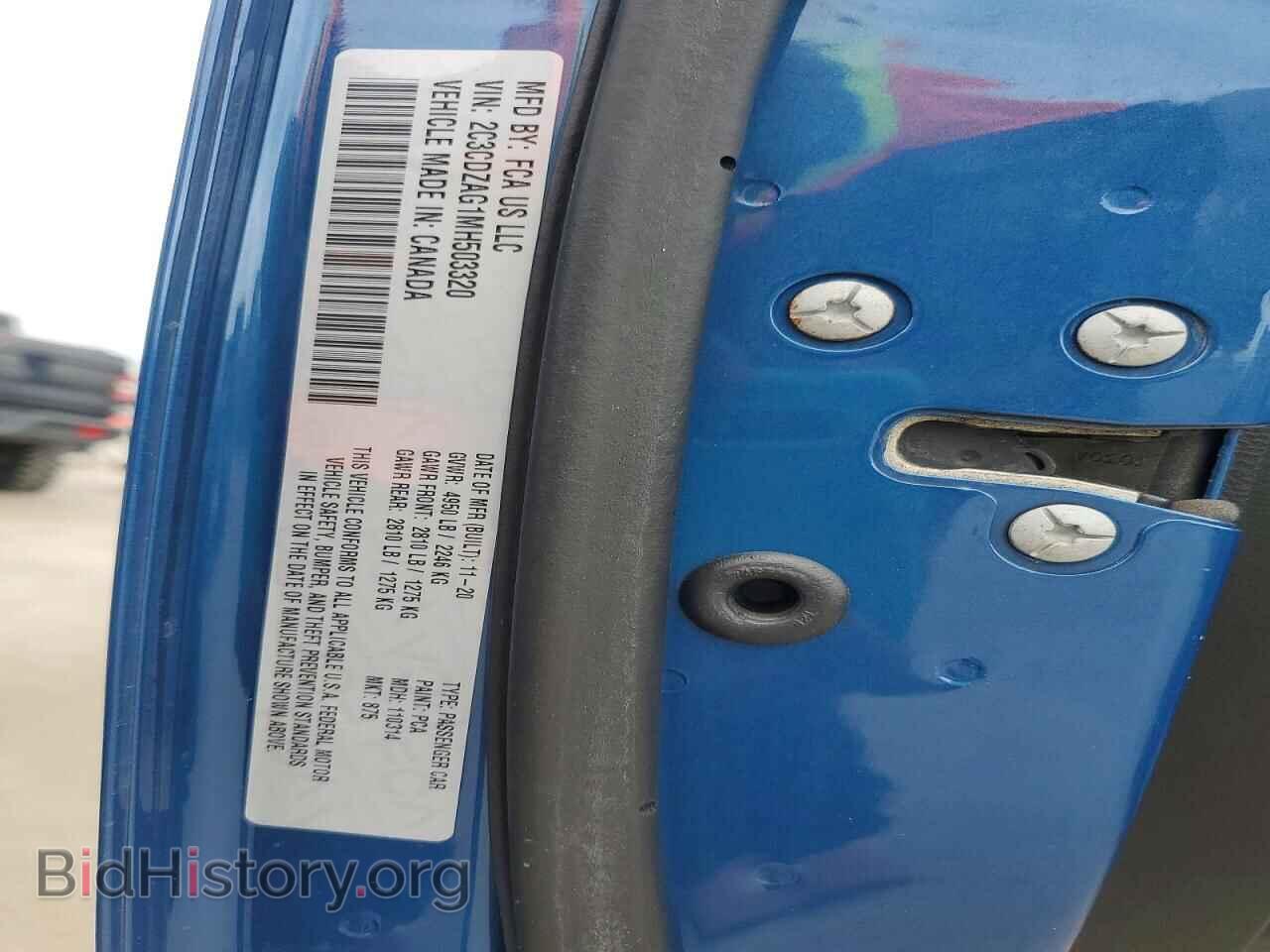2021 DODGE CHALLENGER - VIN: 2C3CDZAG1MH503320 - Фото 13