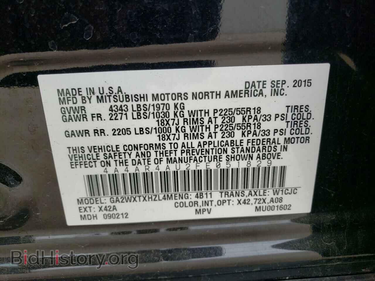 2015 MITSUBISHI OUTLANDER - VIN: 4A4AR4AU2FE051829 - Фото 13