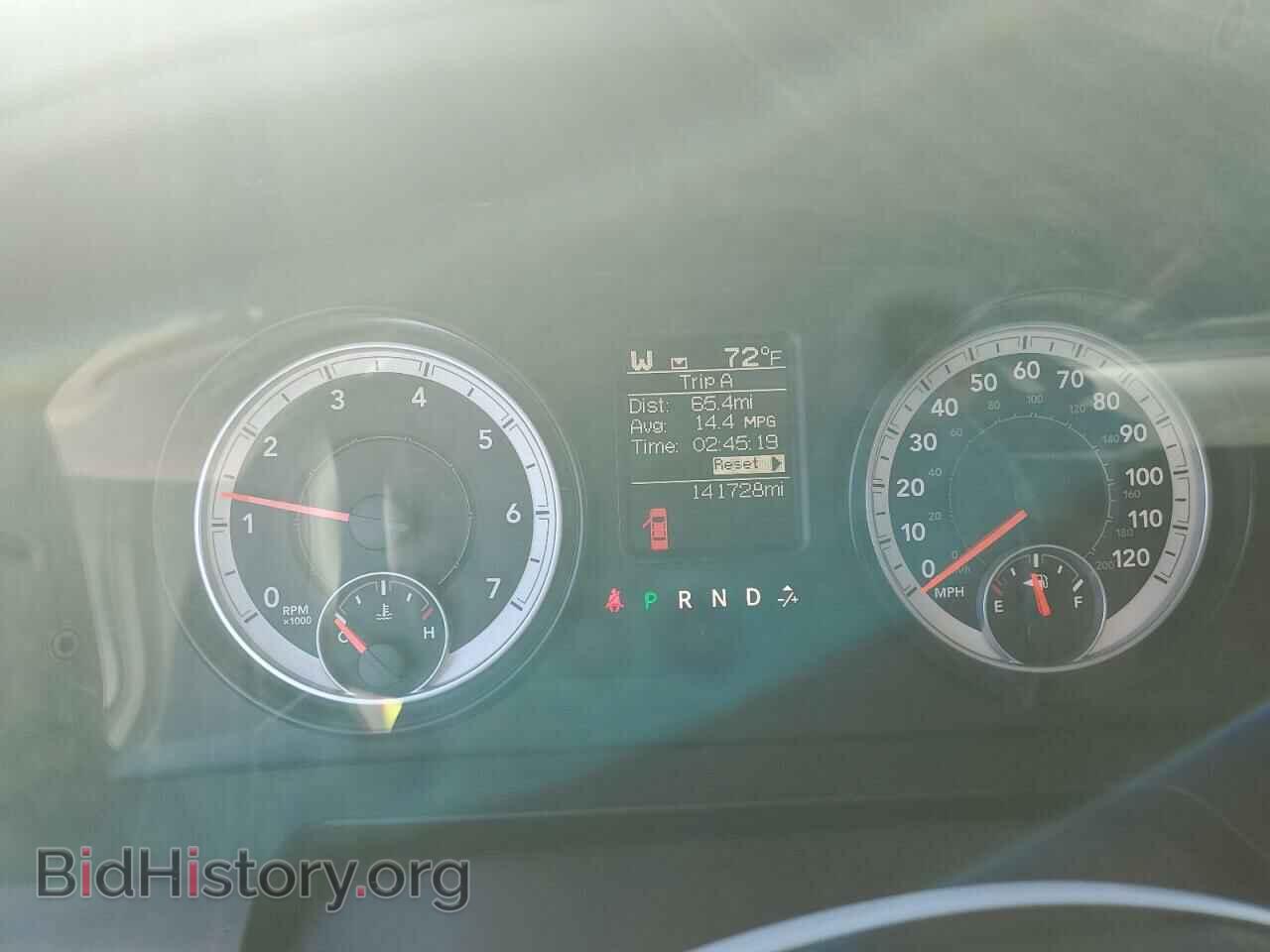2014 RAM 1500 - VIN: 1C6RR7GT7ES183289 - Photo 9