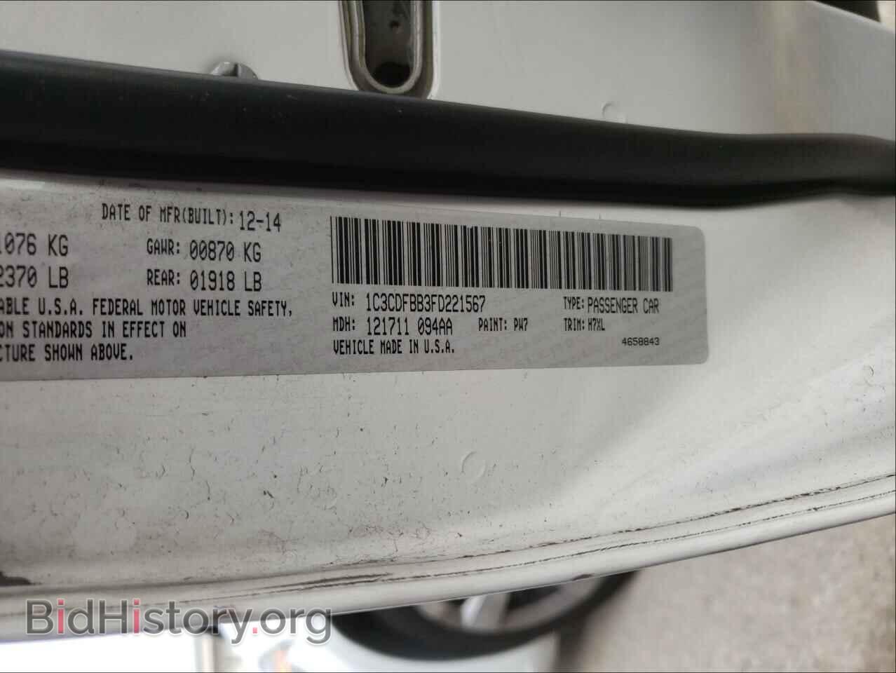 2015 DODGE DART - VIN: 1C3CDFBB3FD221567 - Фото 10