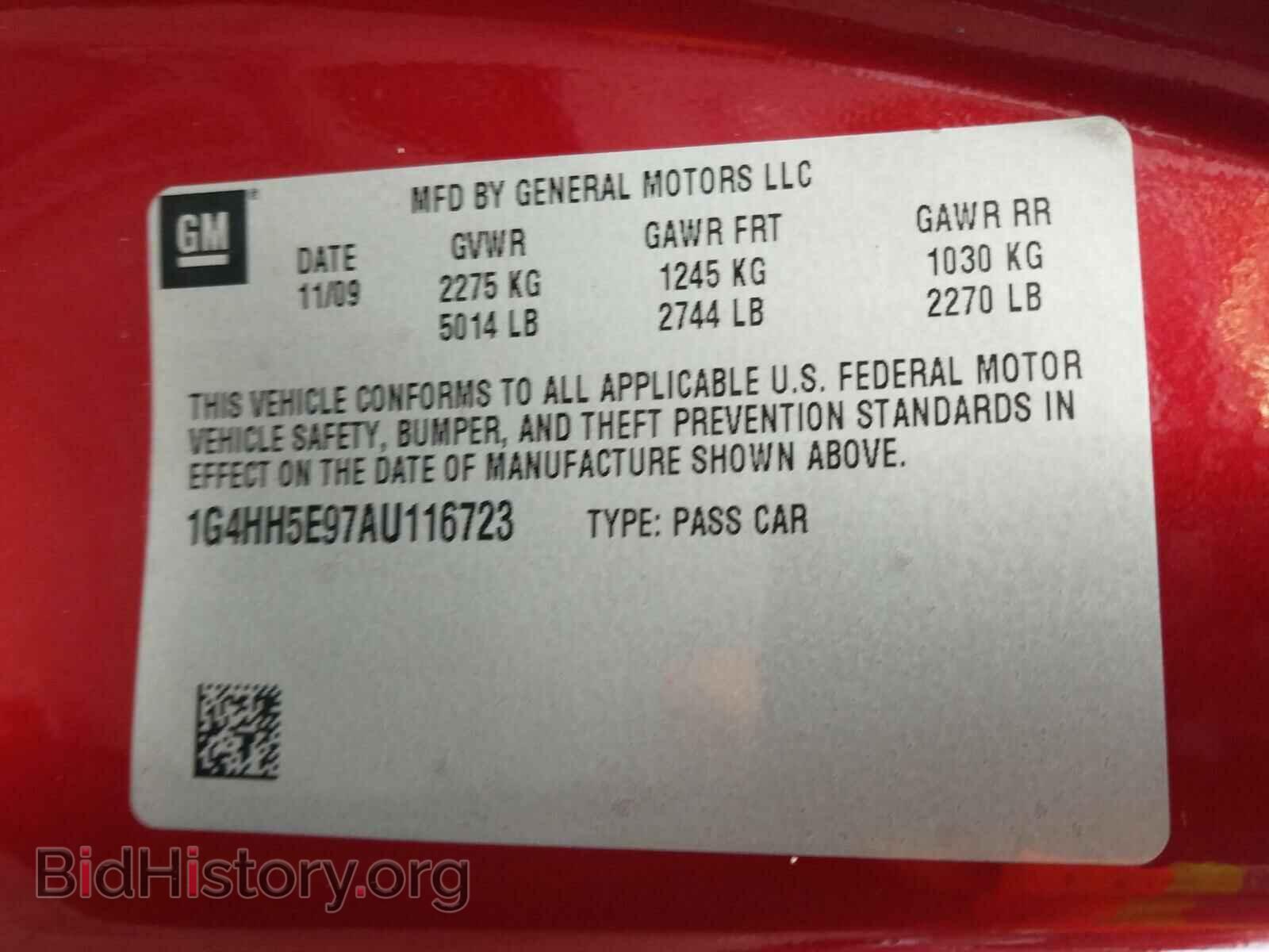 2010 BUICK LUCERNE - VIN: 1G4HH5E97AU116723 - Фото 10