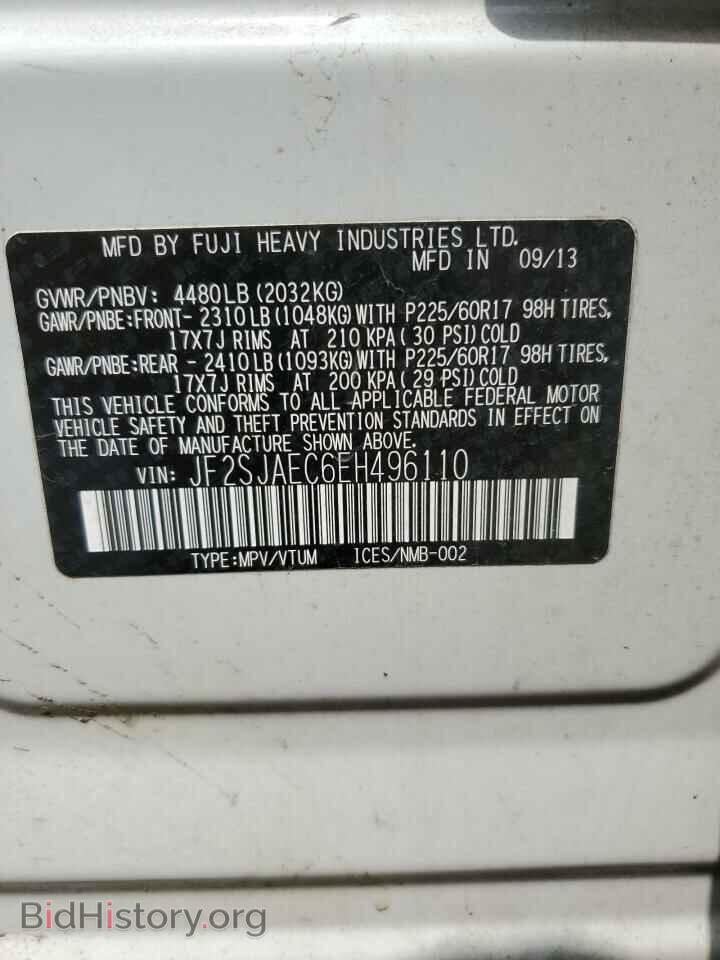 2014 SUBARU FORESTER - VIN: JF2SJAEC6EH496110 - Photo 12