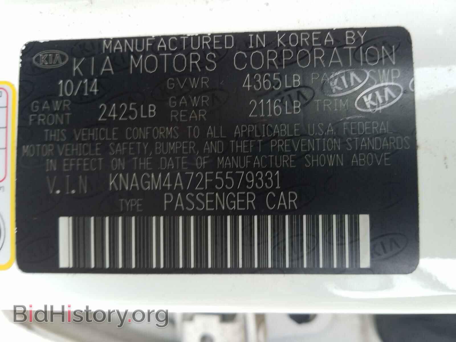 2015 KIA OPTIMA - VIN: KNAGM4A72F5579331 - Фото 10