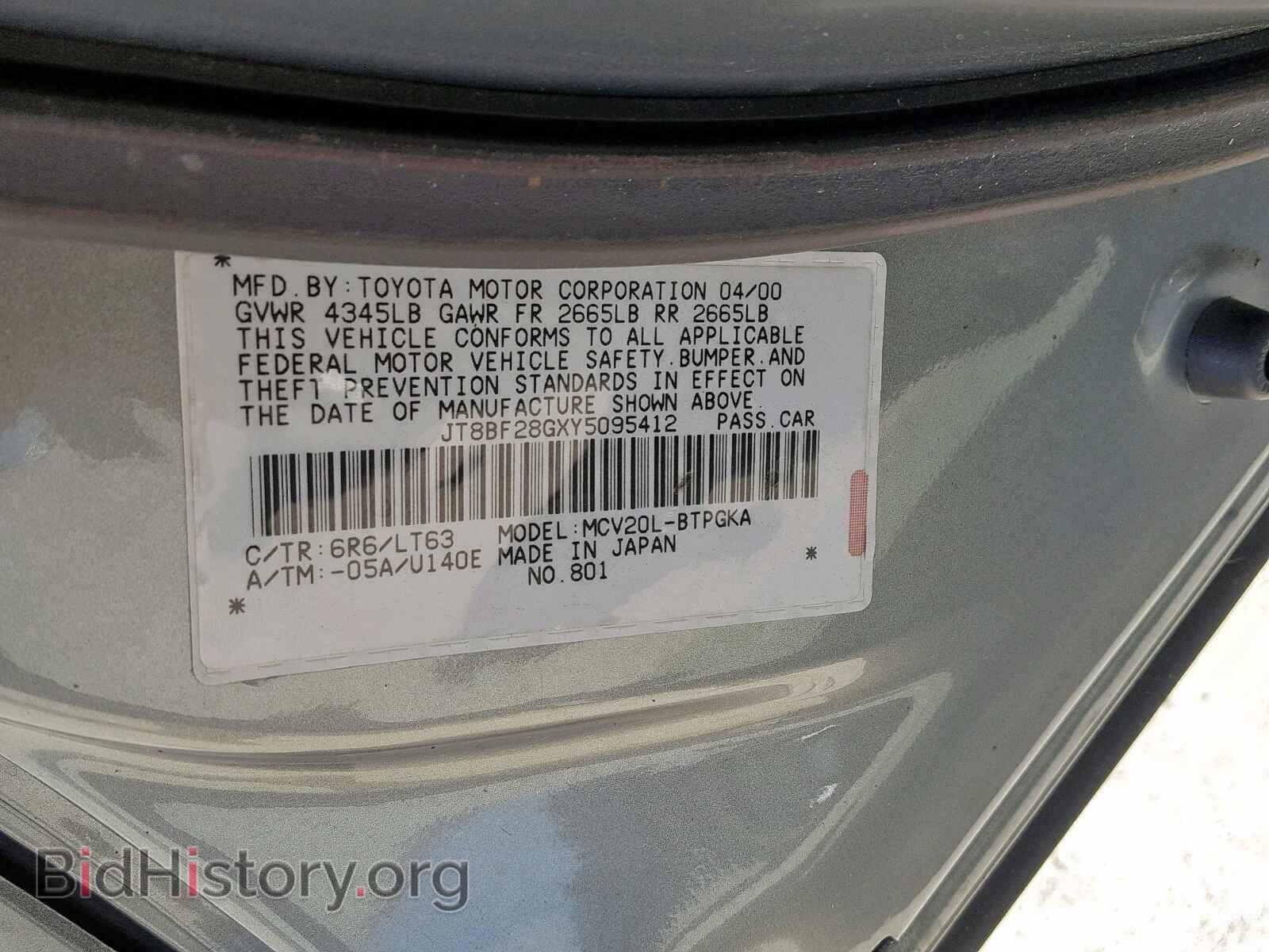 2000 LEXUS ES300 - VIN: JT8BF28GXY5095412 - Фото 10