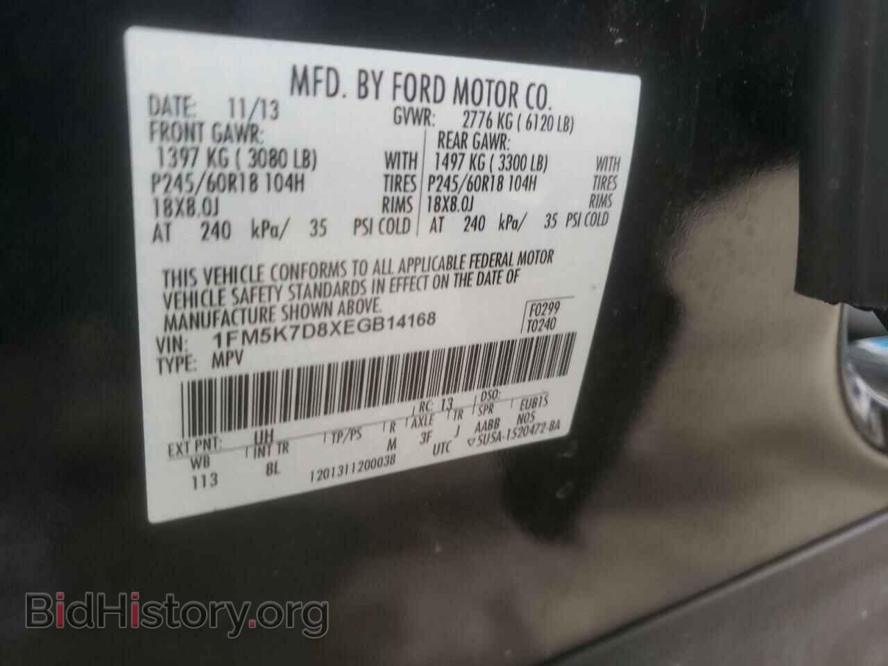 2014 FORD EXPLORER - VIN: 1FM5K7D8XEGB14168 - Фото 10
