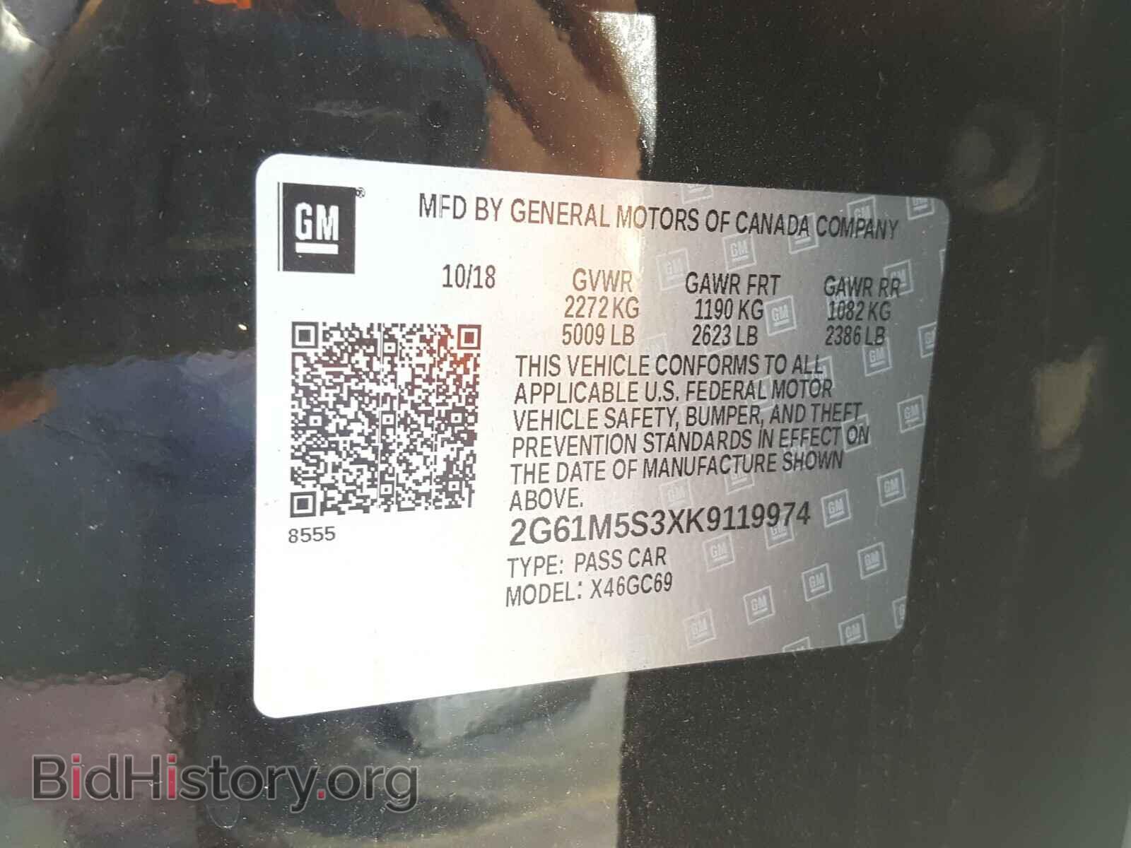 2019 CADILLAC XTS - VIN: 2G61M5S3XK9119974 - Фото 10