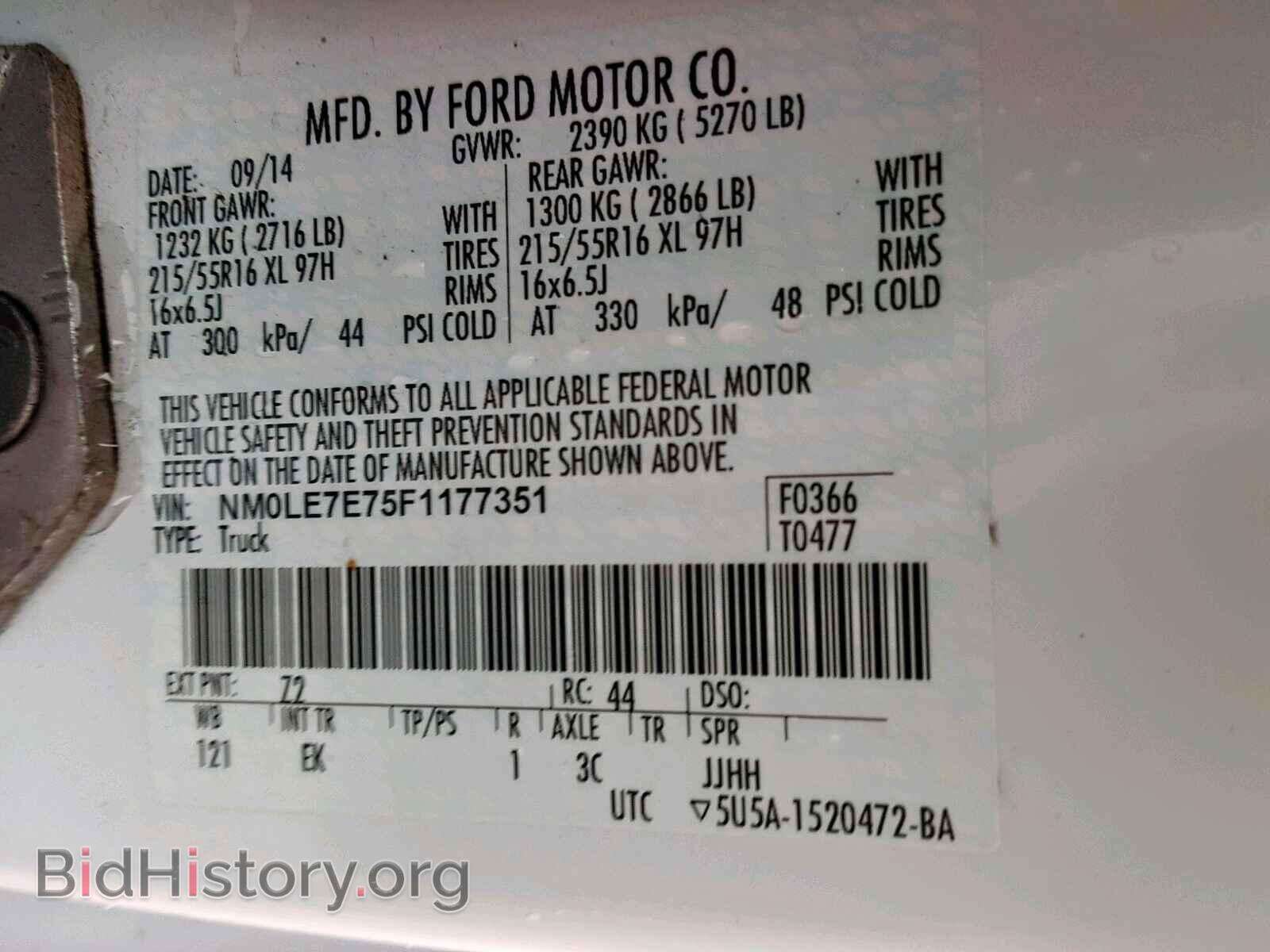 2015 FORD TRANSIT CO - VIN: NM0LE7E75F1177351 - Фото 10