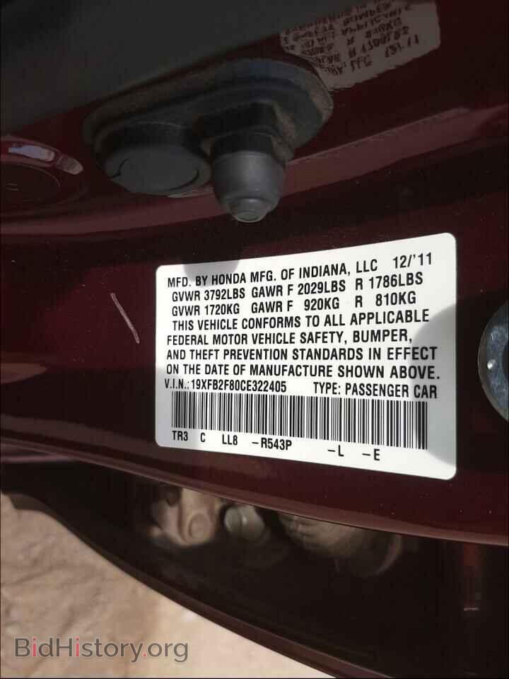 2012 HONDA CIVIC - VIN: 19XFB2F80CE322405 - Фото 10
