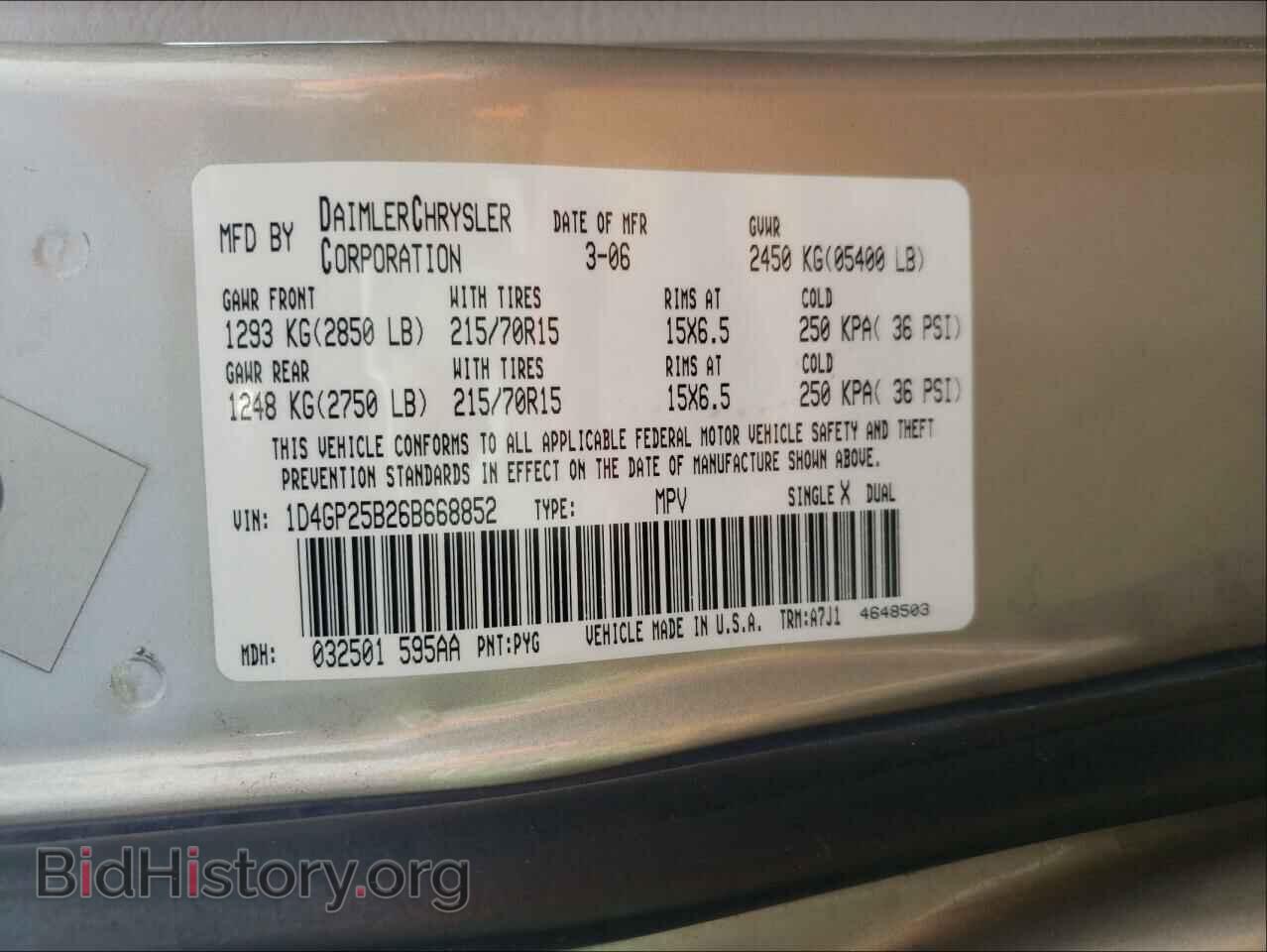 2006 DODGE CARAVAN - VIN: 1D4GP25B26B668852 - Фото 10