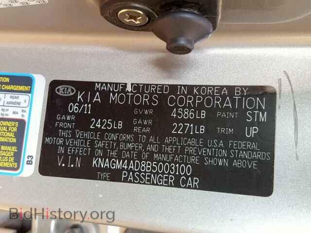2011 KIA OPTIMA HYB - VIN: KNAGM4AD8B5003100 - Фото 10