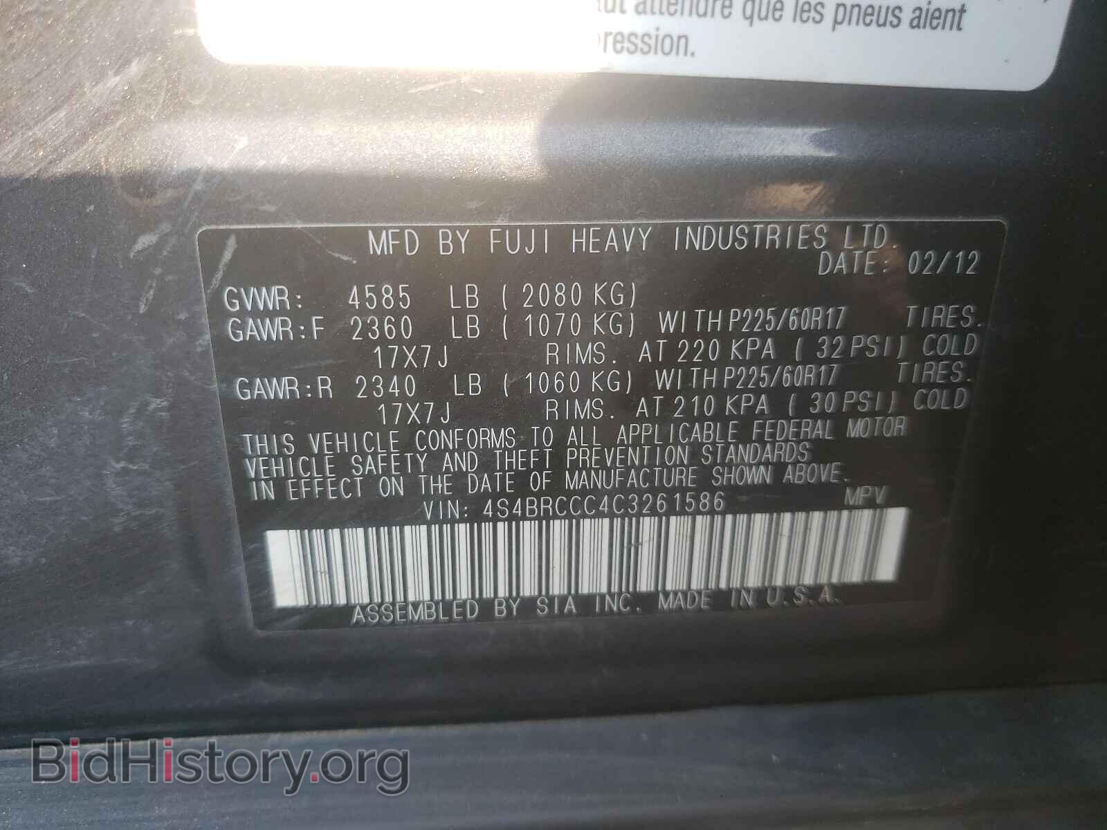 2012 SUBARU OUTBACK - VIN: 4S4BRCCC4C3261586 - Photo 10