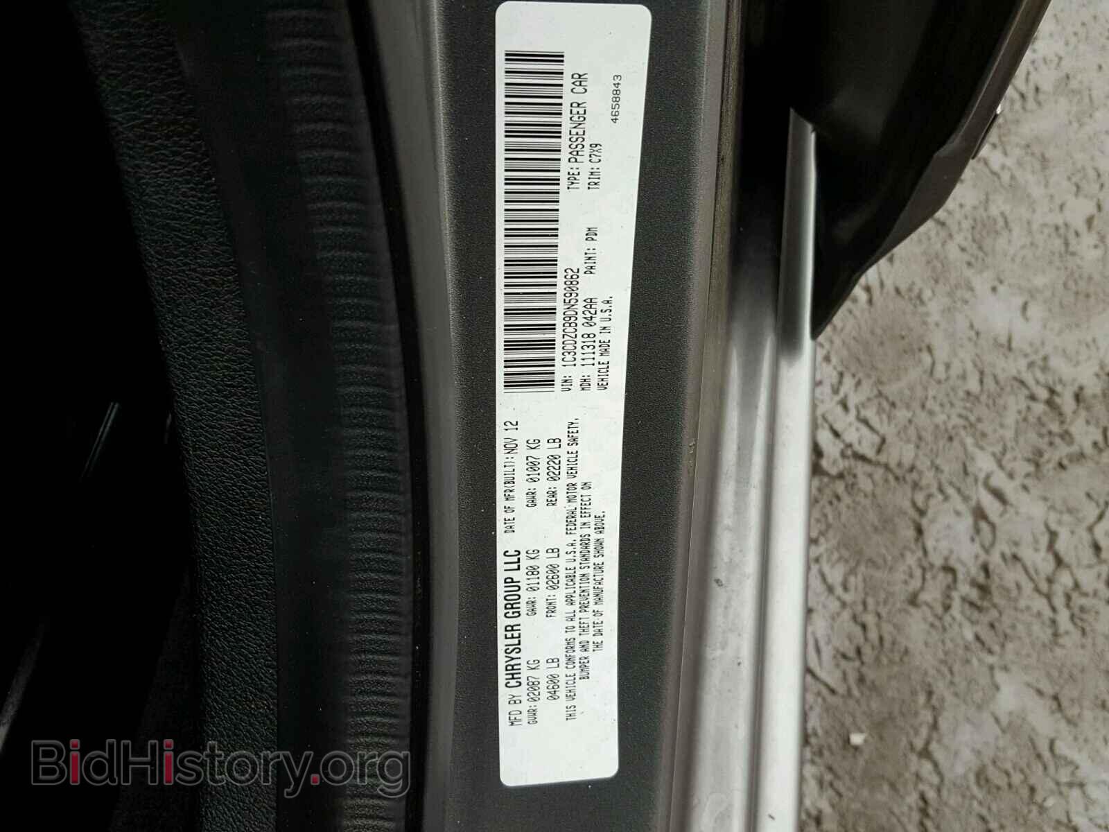 2013 DODGE AVENGER - VIN: 1C3CDZCB9DN590862 - Фото 10