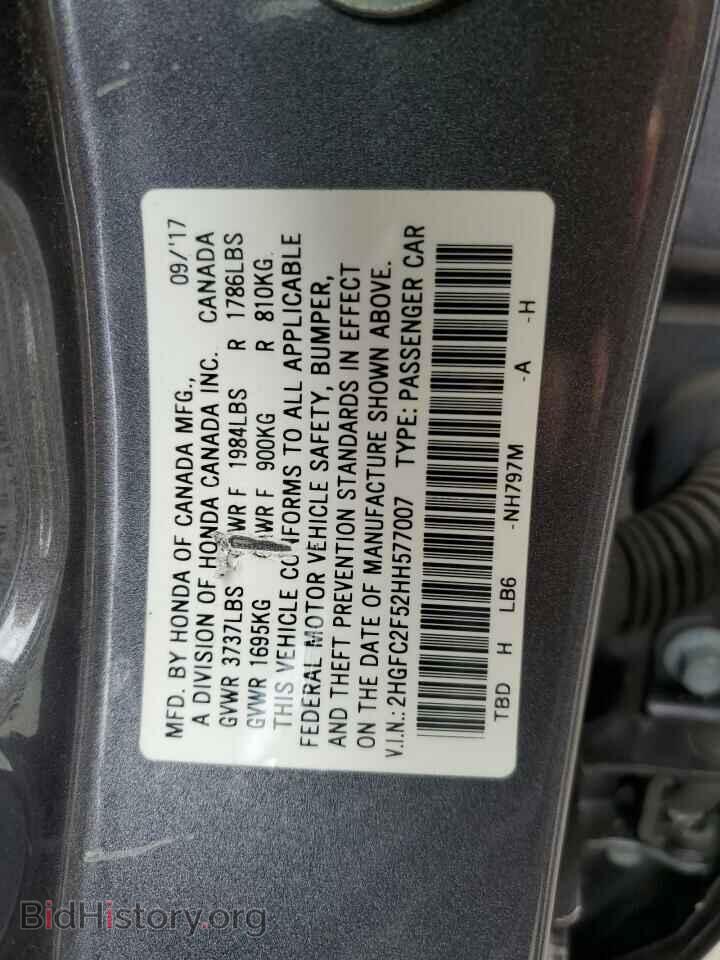 2017 HONDA CIVIC - VIN: 2HGFC2F52HH577007 - Фото 12