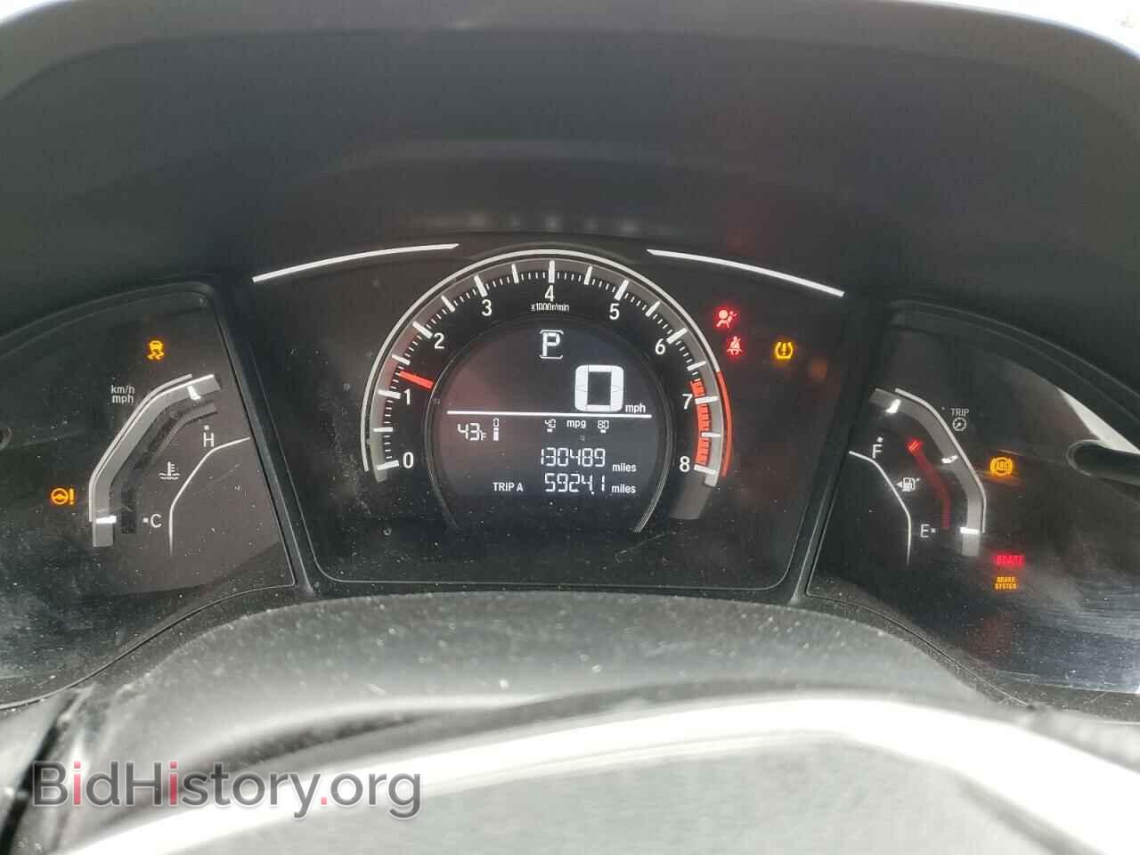 2017 HONDA CIVIC - VIN: 2HGFC2F52HH577007 - Фото 9